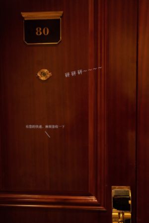 冷血人狼在线观看