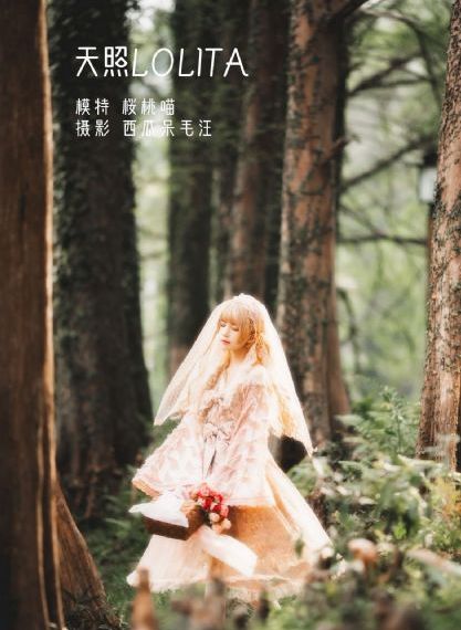 榨精病栋全集