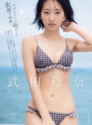 内衣办公室免费在线观看
